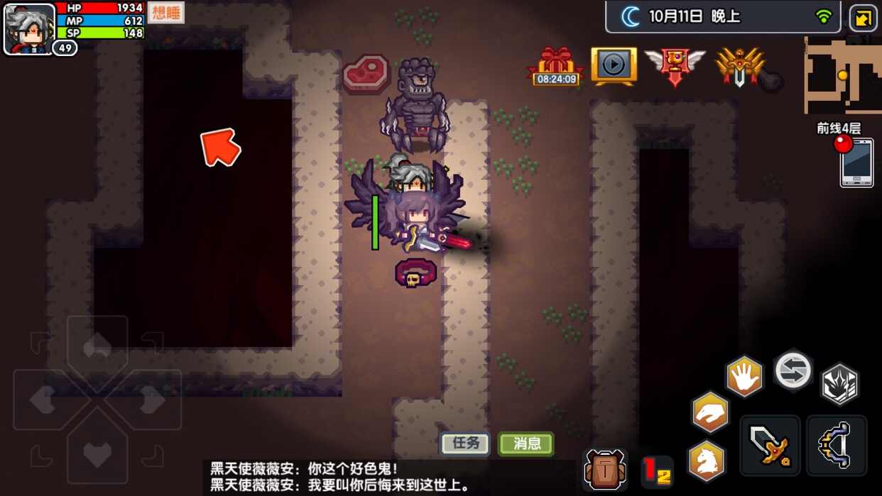 我去这是啥……我好激动 - 伊洛纳 (elona)综合 | taptap 伊洛纳