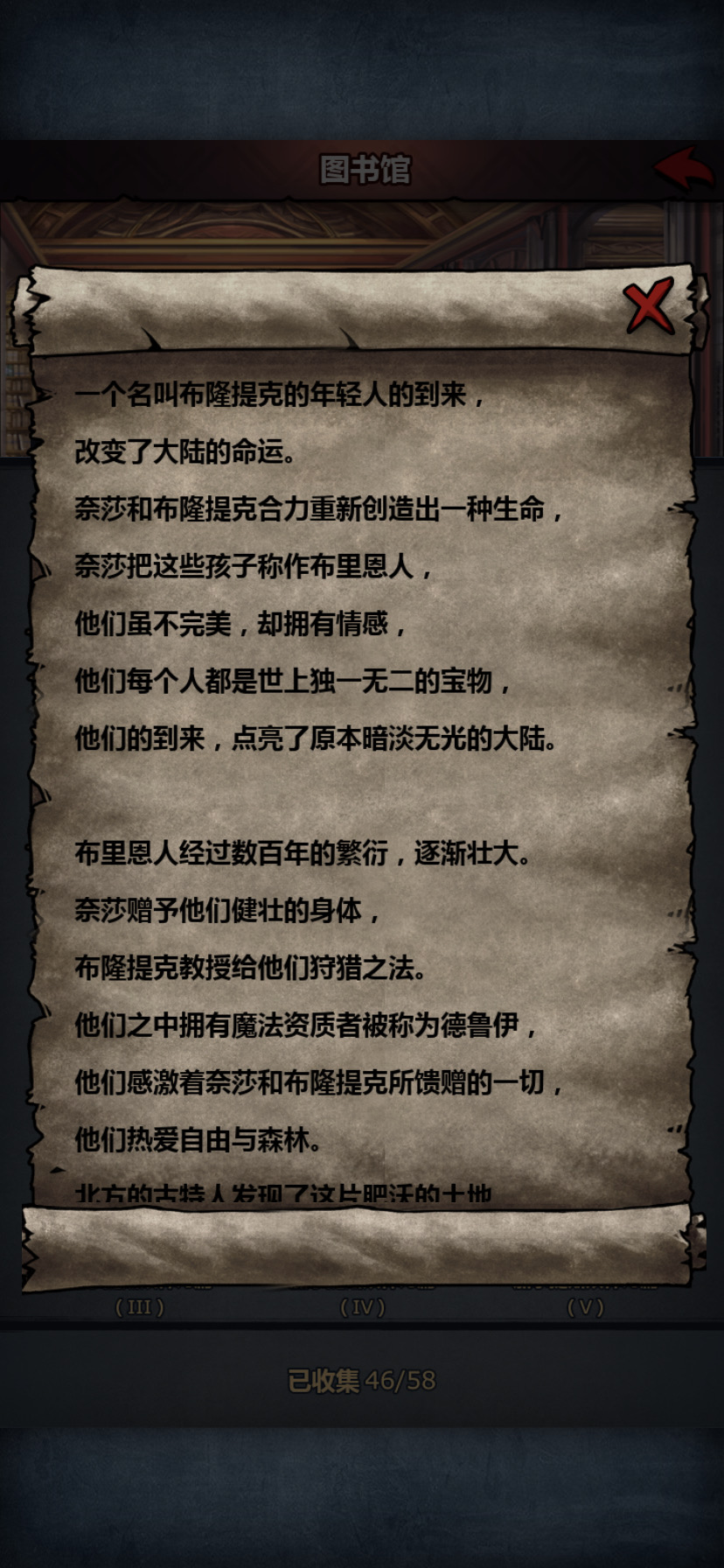 古特神器剧情推测以及游戏背景剧情梳理分析（长图文预警）|诸神皇冠 - 第3张