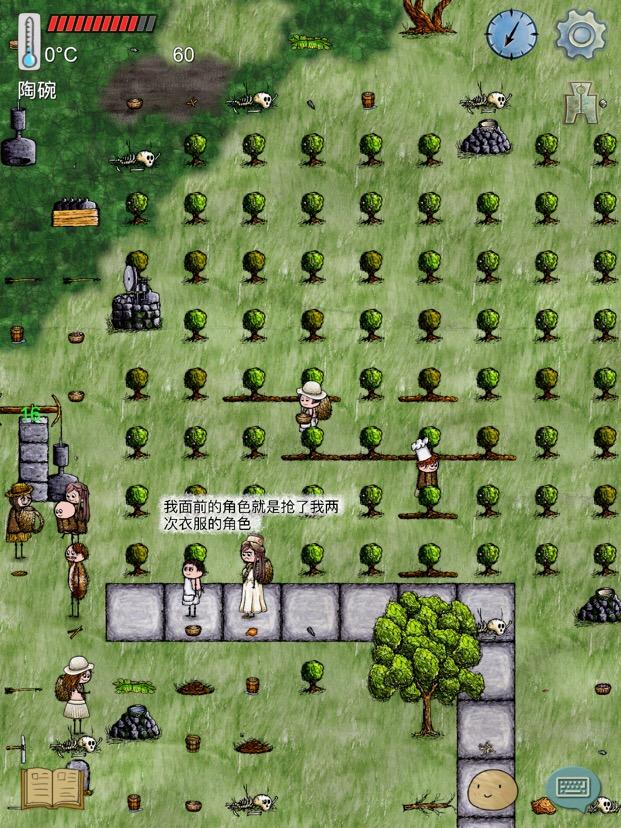 吃瓜🍉&我的看法