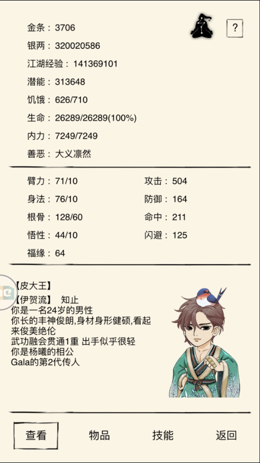 求个地狱队 暴走英雄坛组队招募 Taptap 暴走英雄坛社区