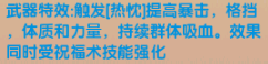 特效流（杖、长杆、短剑）养成攻略|伊洛纳 - 第2张