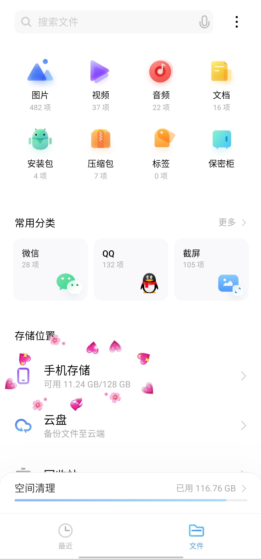 🎃教大家怎么手动备份存档🎃|泰拉瑞亚 - 第3张