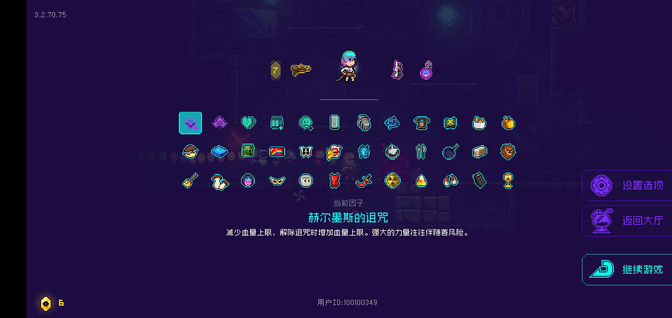 进阶向提升】诅咒状态一网打尽- 霓虹深渊：无限攻略集合- TapTap 霓虹深渊：无限论坛