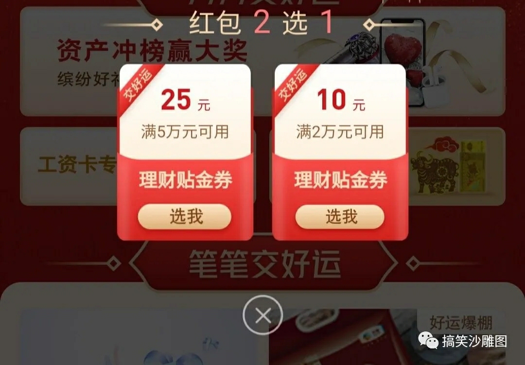 来点沙雕图【76】|来自星尘 - 第9张
