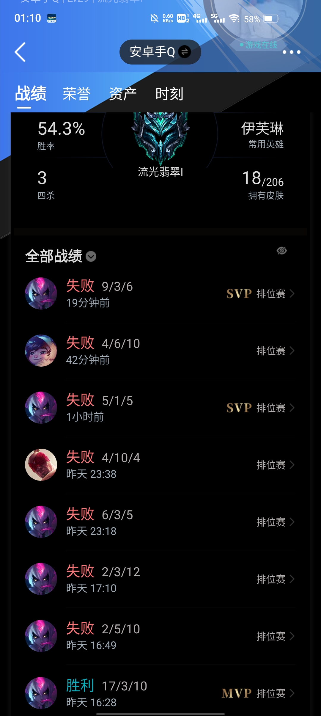 附上本人战绩,台服六百小时玩家.