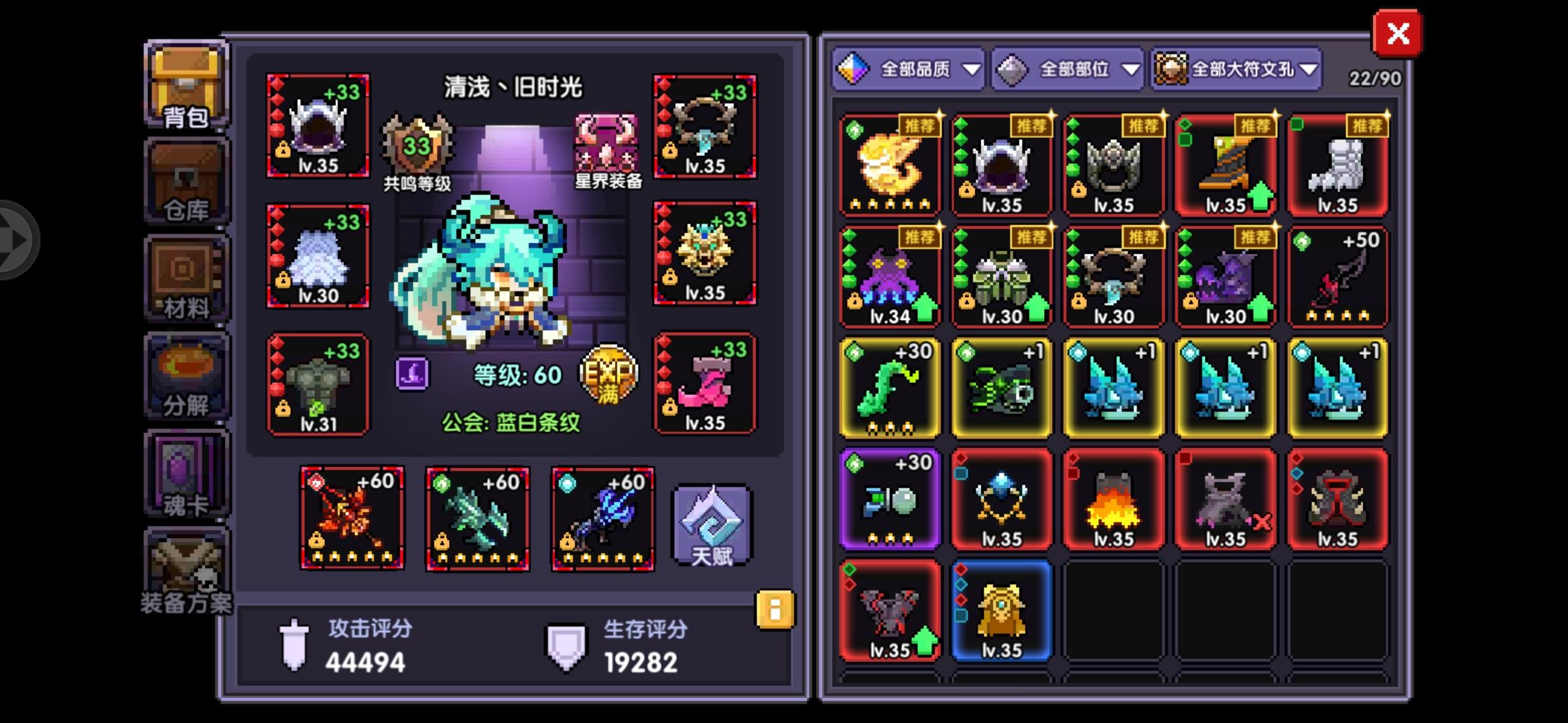 关于基础数值与加成数值的分析及判断方法