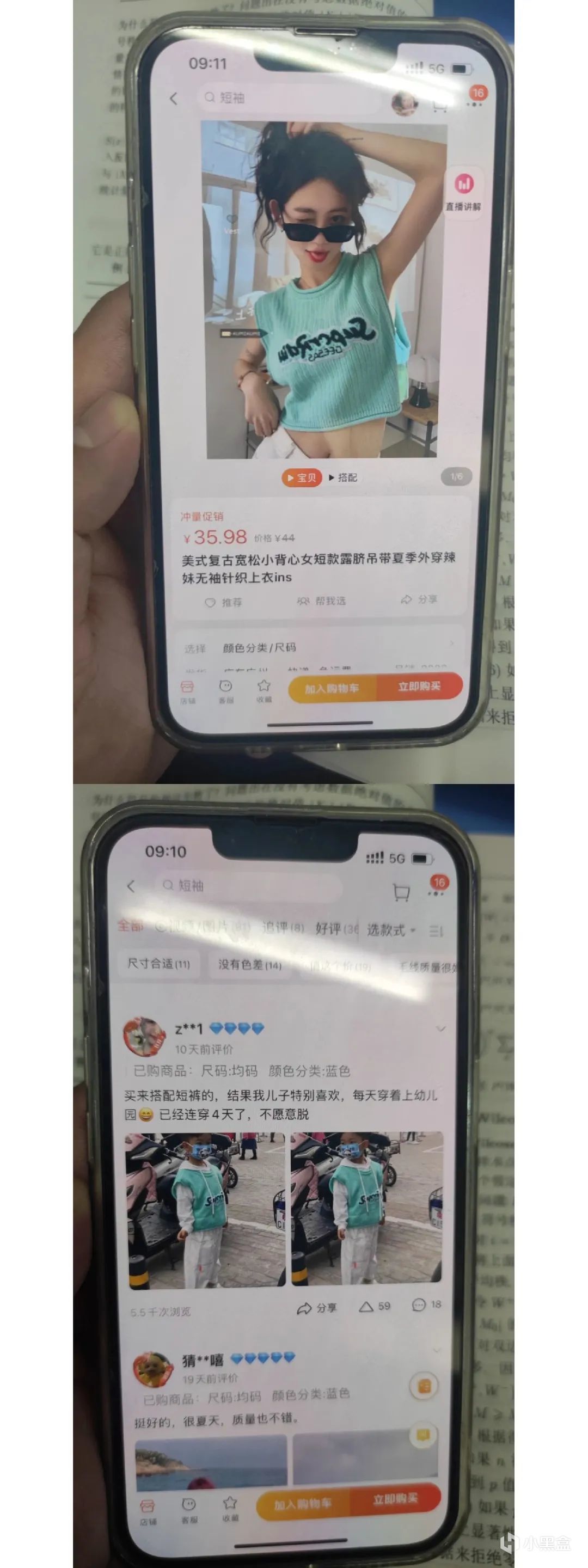 今日🌿圖（158）|明日方舟 - 第18張