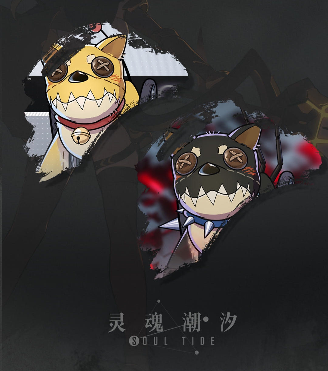 《灵魂潮汐》6月30日停机维护公告,新增活动【驰豫之末】 - 第5张