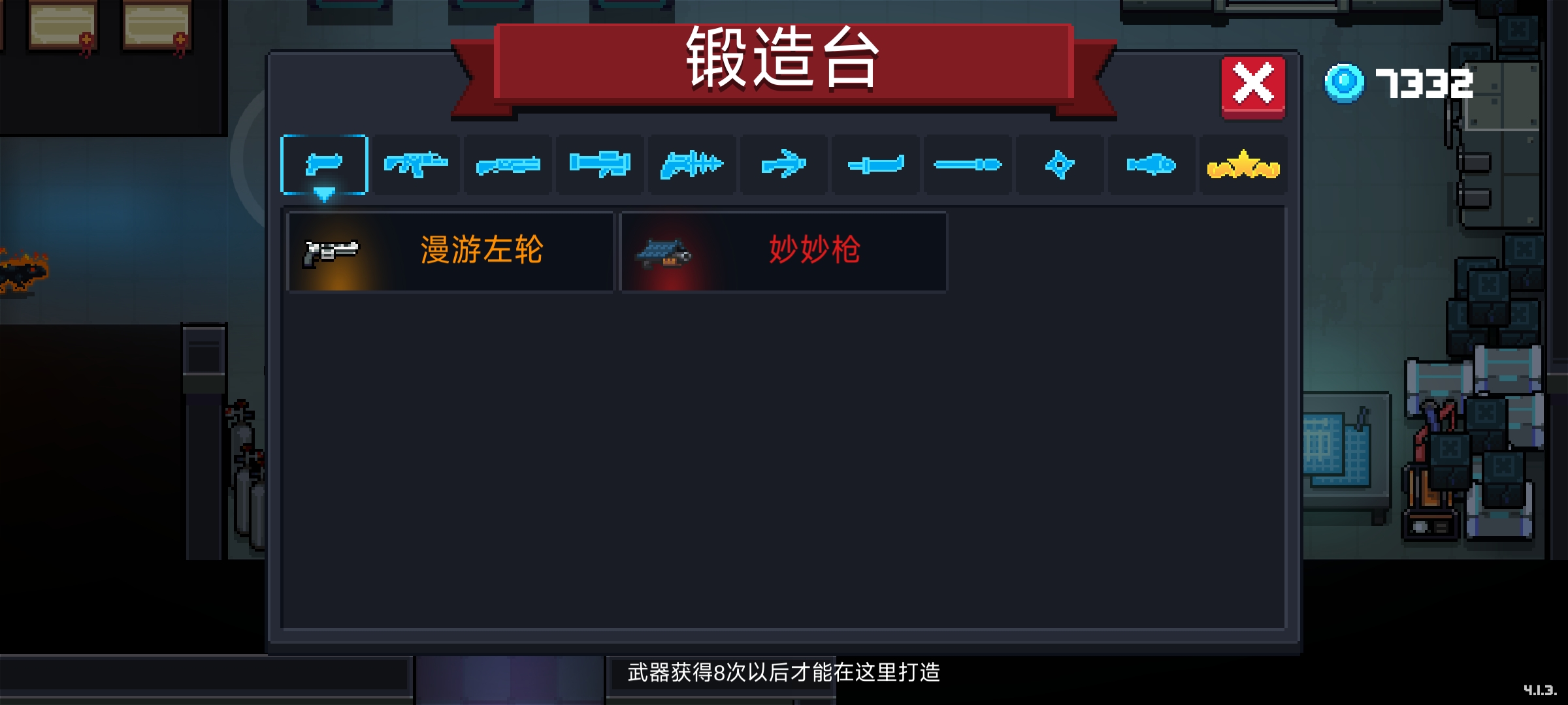 官方可以看看吗|元气骑士 - 第3张