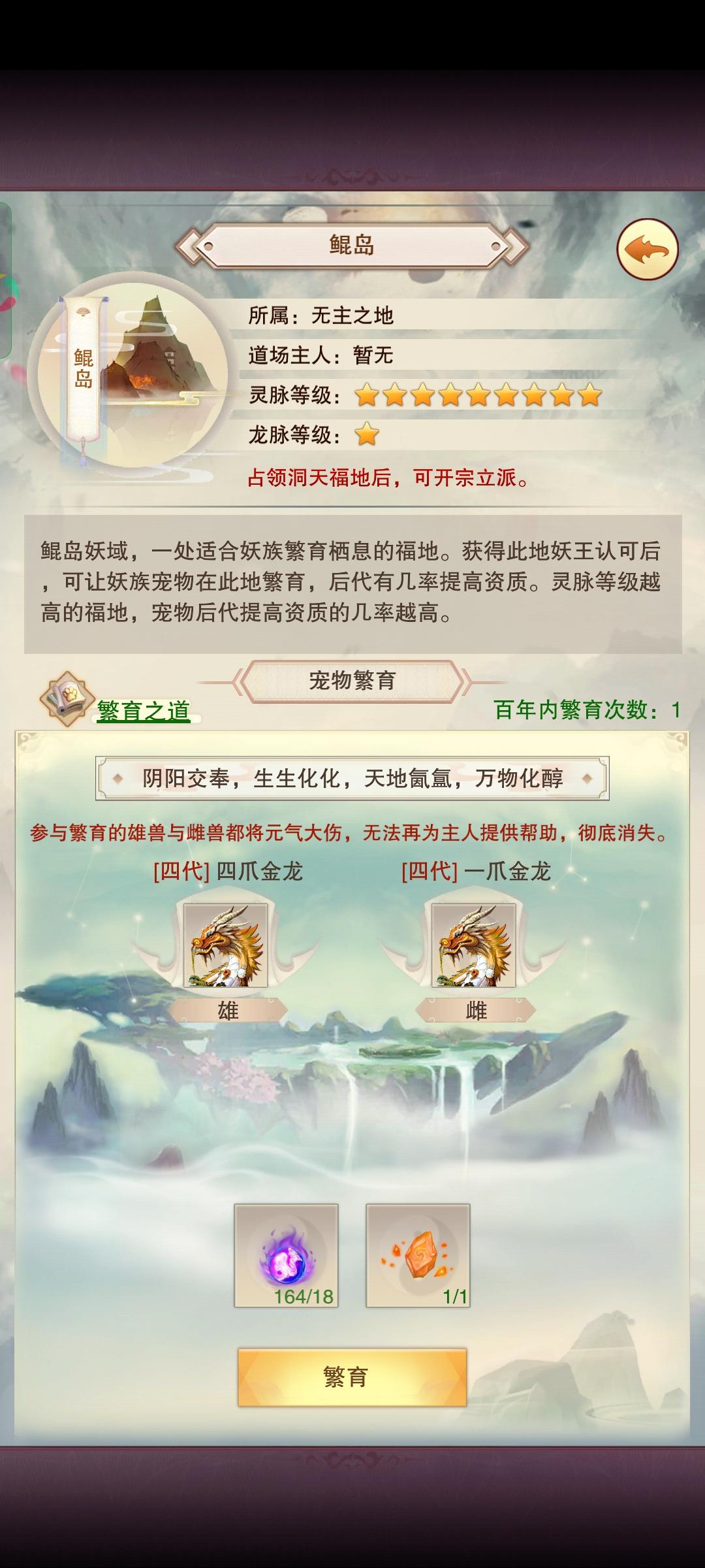 终于等到你， 两小时后开奖