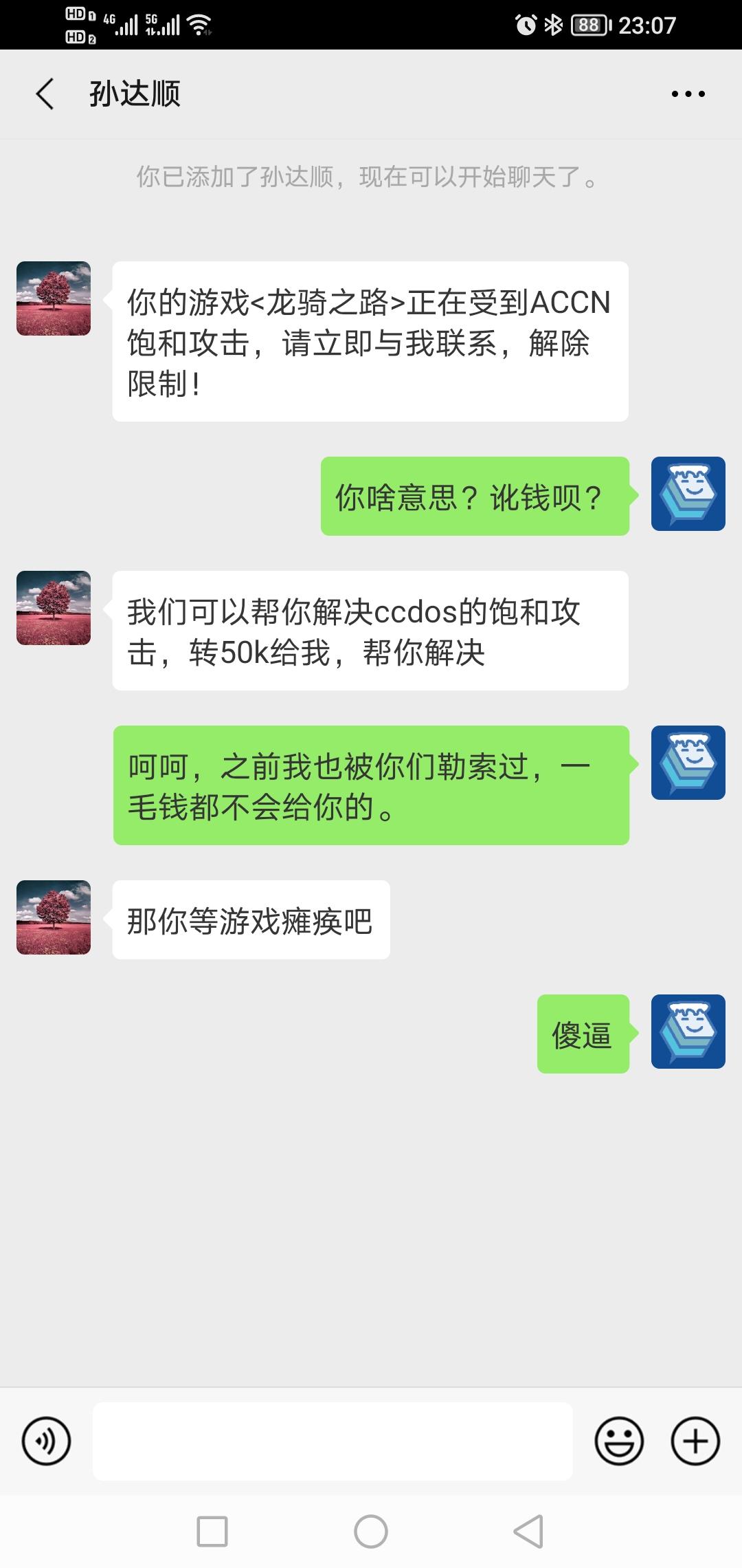 卡顿掉线的看这里