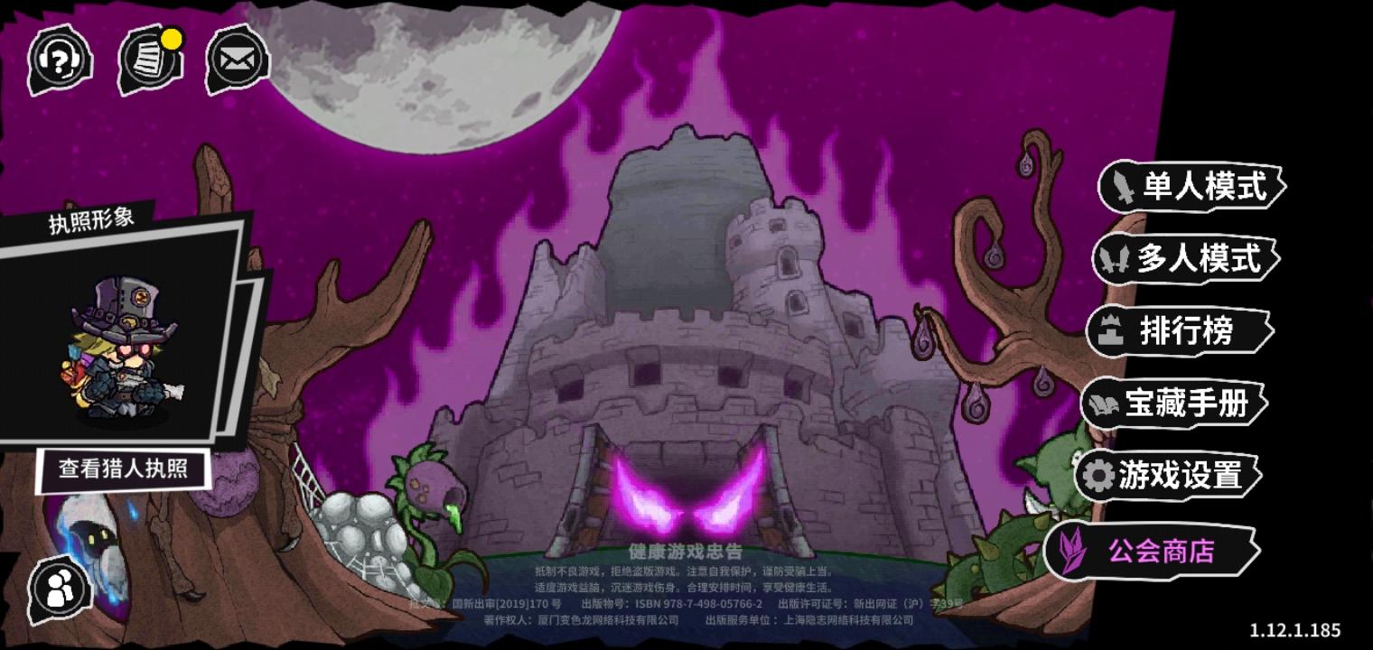 千鸽乐此不疲，国产之光失落城堡#图文安利大挑战#