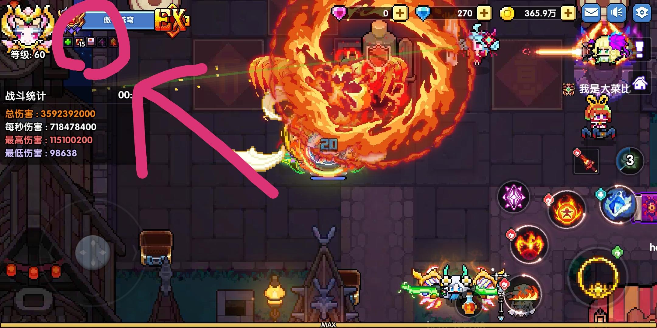 考古学家—凤凰牧