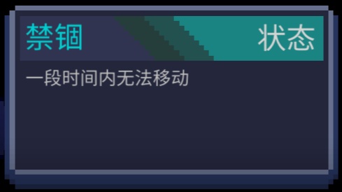 〖游戏效果、状态、共鸣集锦〗|怪兽之星 - 第26张