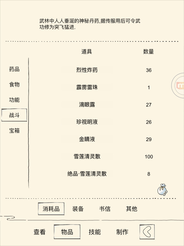 能過70嗎|暴走英雄壇 - 第6張