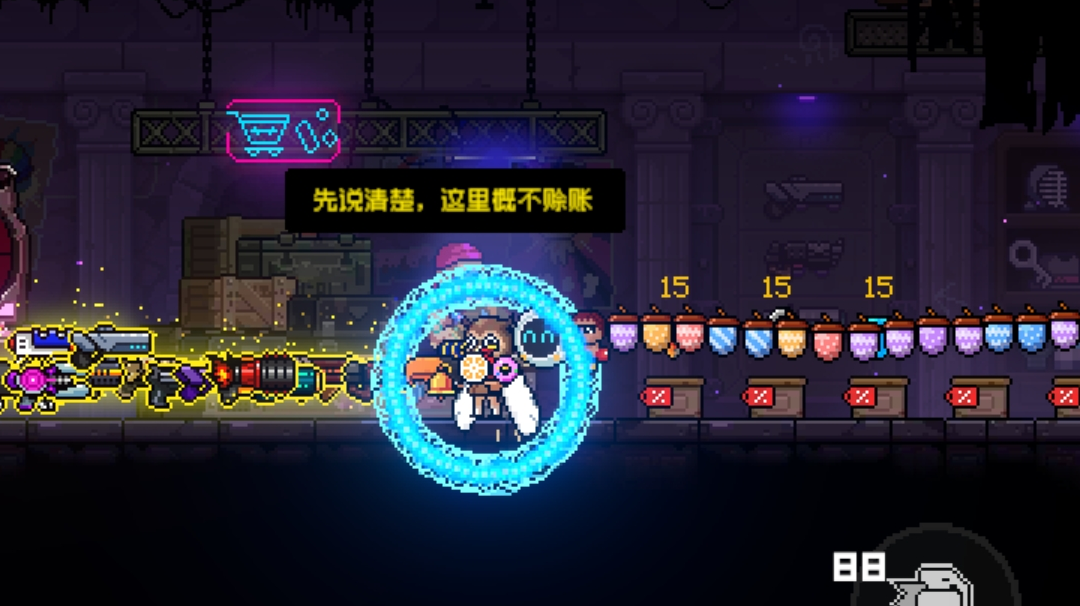 商店无限刷盾卖盾