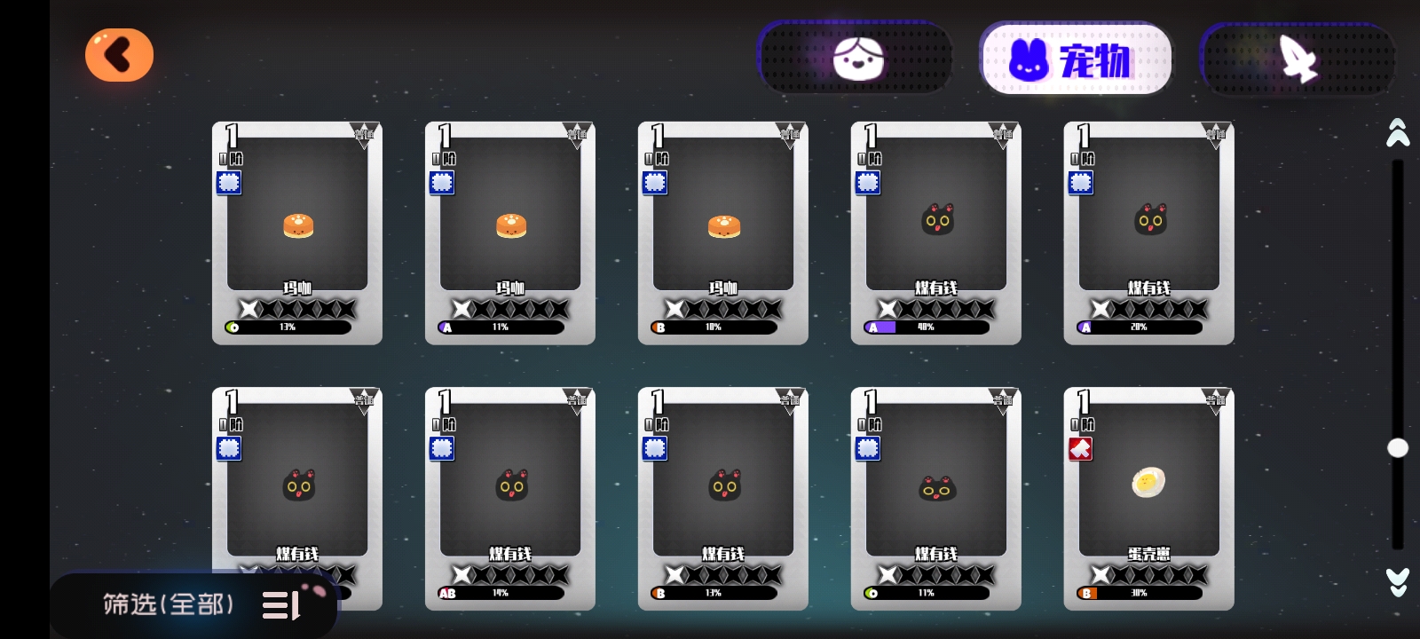 求大佬帶我看一下接下來要幹什麼|彈力果凍 - 第18張