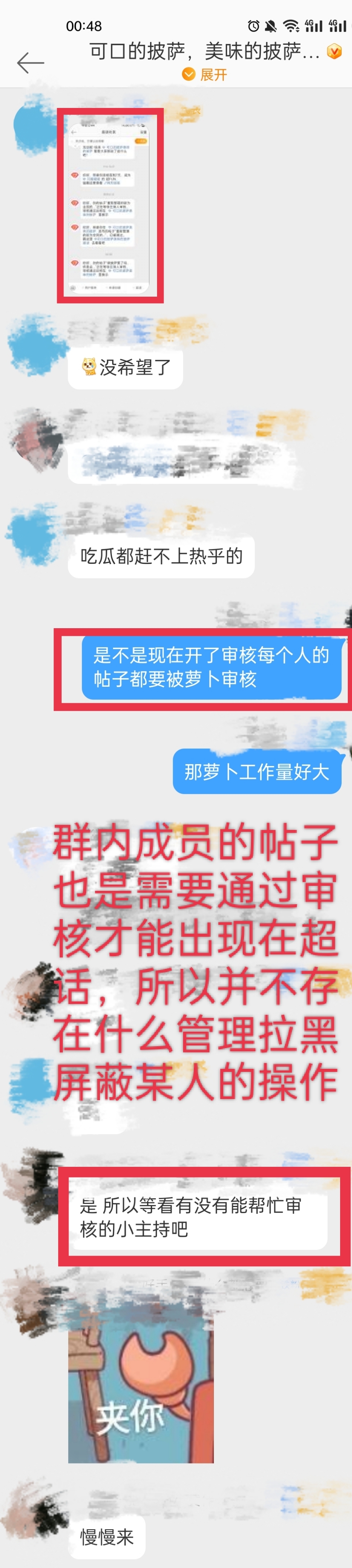 看图|可口的披萨，美味的披萨 - 第7张