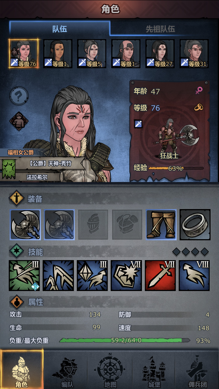 四个苗子已准备就绪 - 诸神皇冠综合 | taptap 诸神皇冠社区