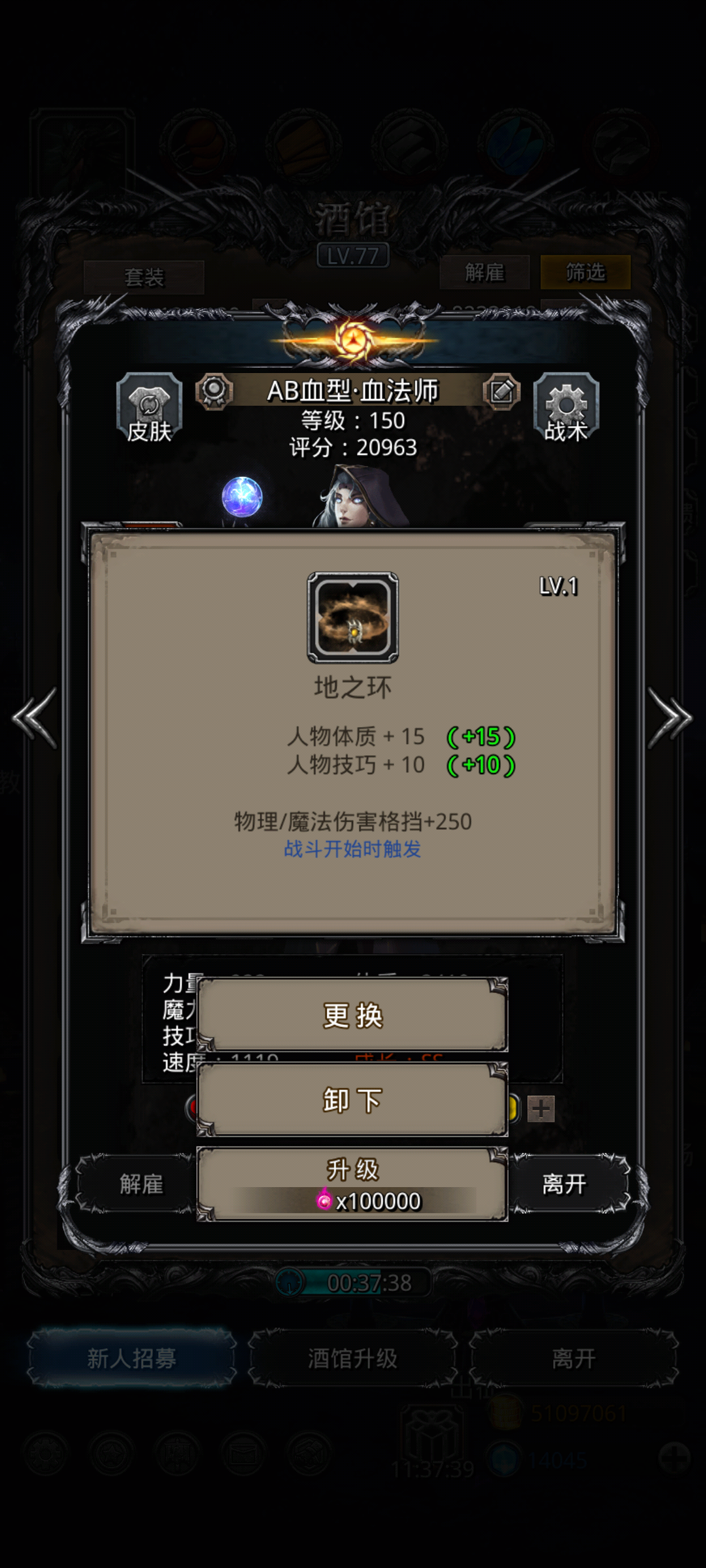 遗迹15第一天