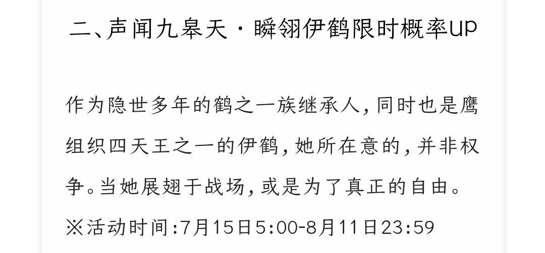 我覺得應該還有一個新忍者🤔|忍者必須死3 - 第3張