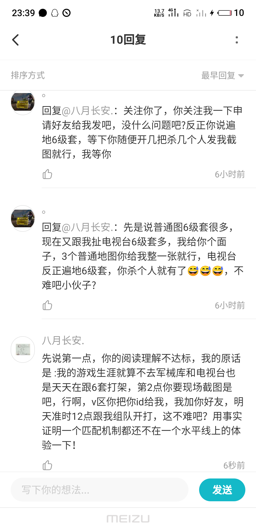 （文章過長，沒有分段)其實不太想發的，但是奈何還是想證明一下|暗區突圍 - 第4張