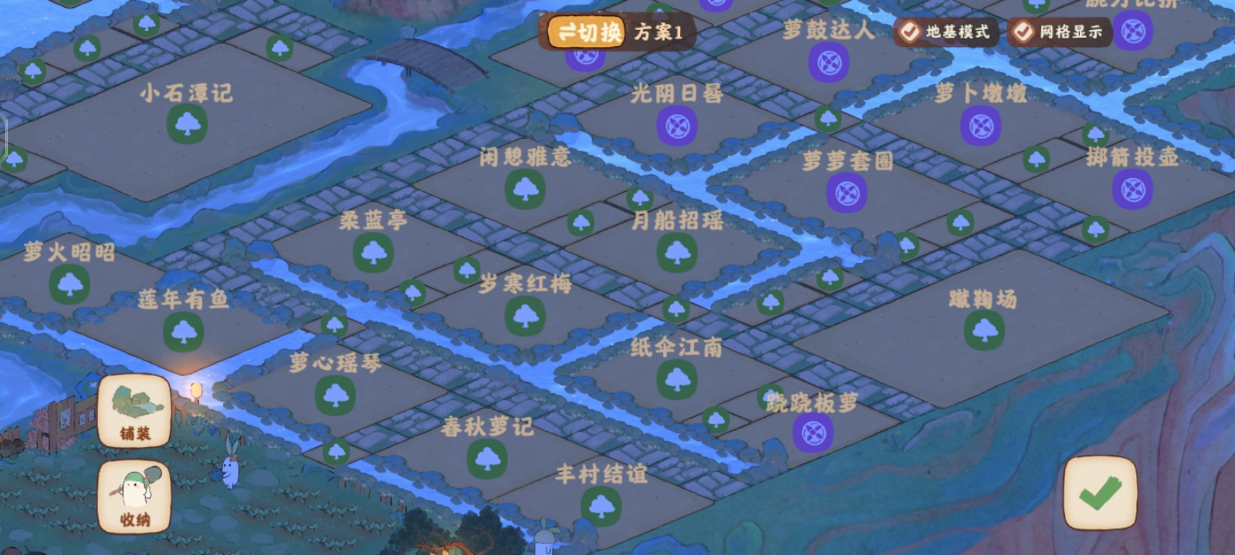 科学 经济 环保 发展 便利 设计布局3.3（42级版本）