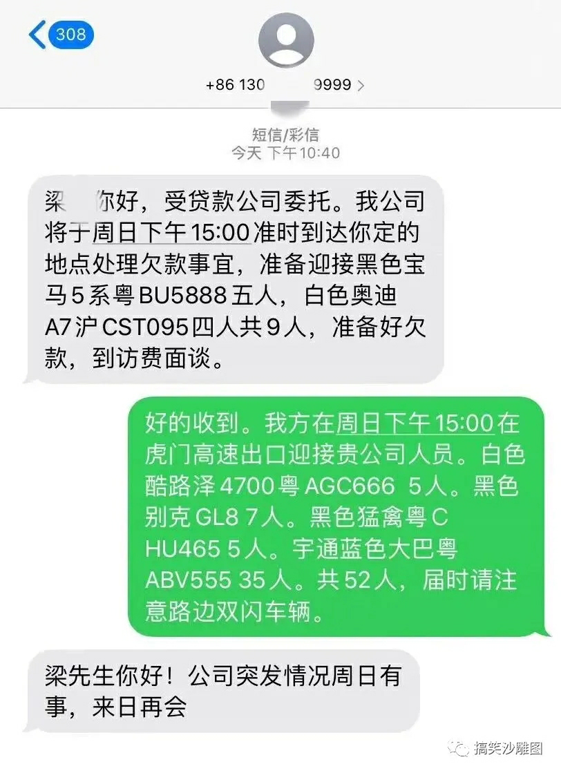 来点沙雕图【68】|来自星尘 - 第9张