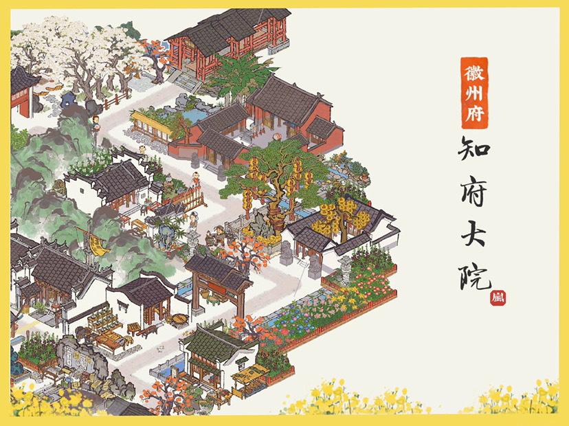 夏秋风景🌼徽州府·全布局✨|江南百景图 - 第2张