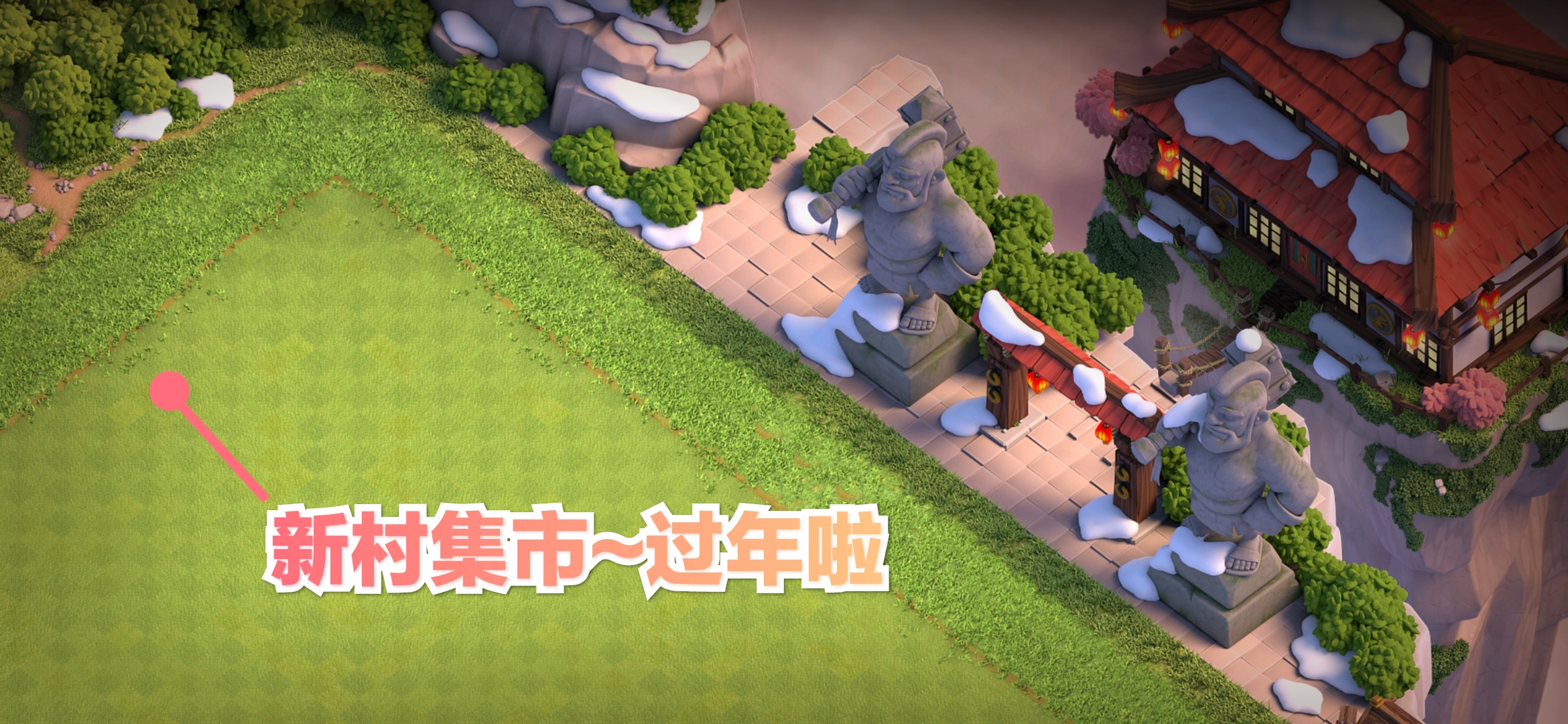 8款场景皮肤会返场吗？|部落冲突 (Clash of Clans) - 第4张