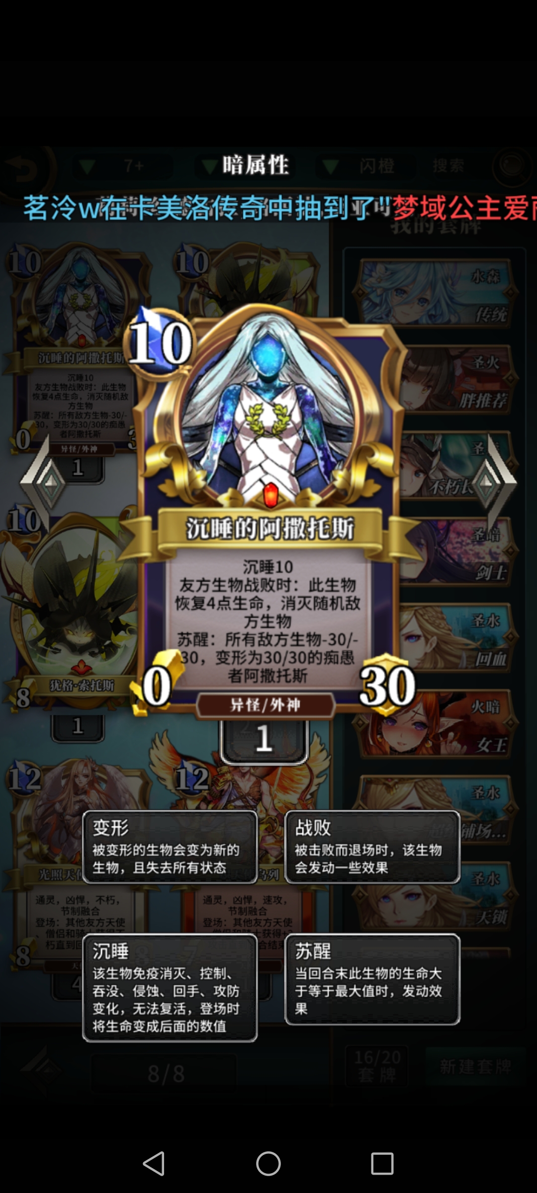 封印解除