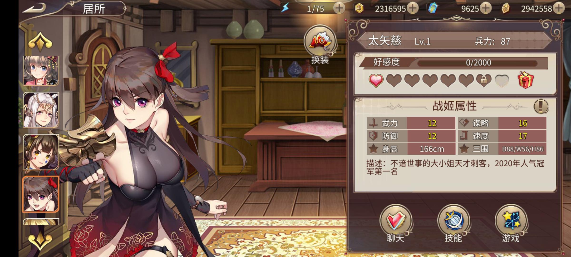 这是唯一一个不用花钱招募的吗