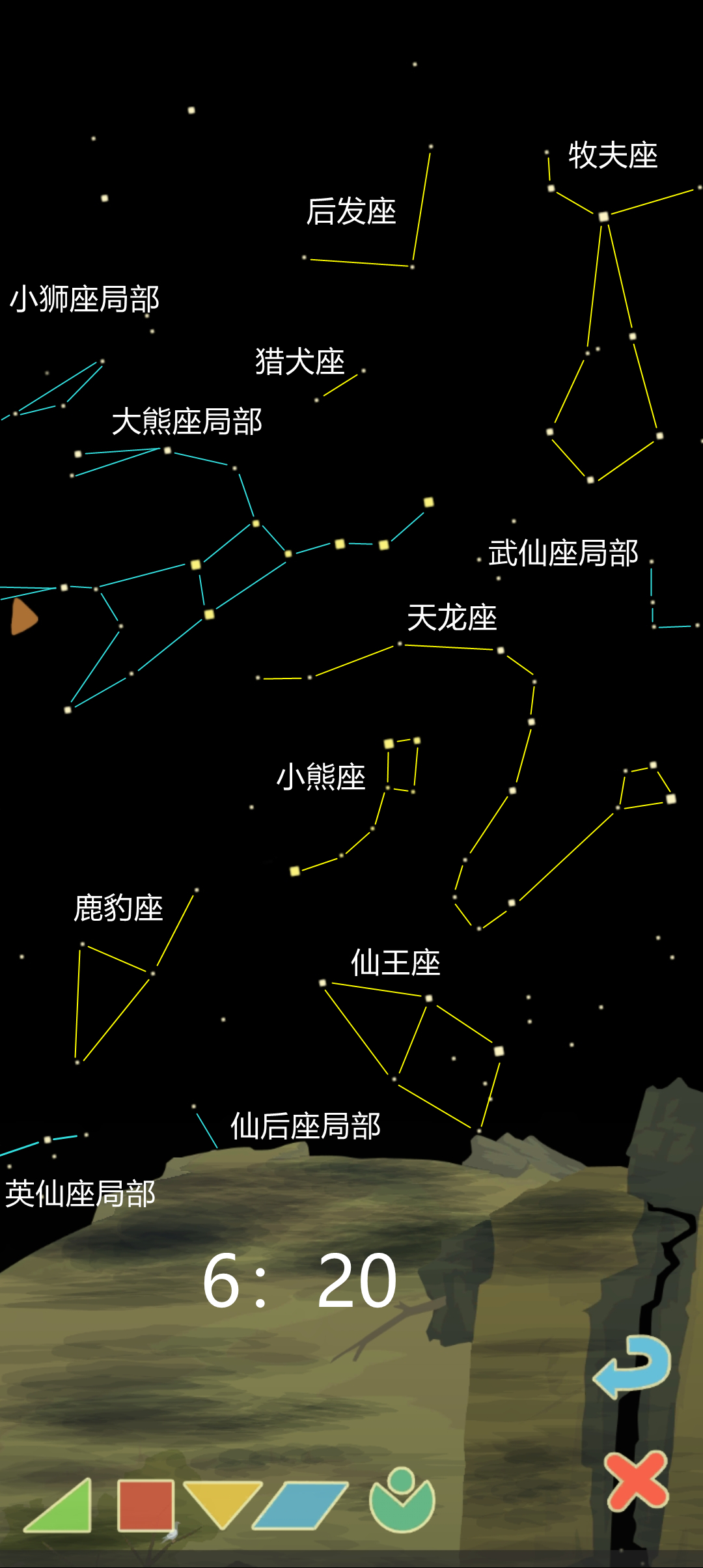 一月星座⭐️收集攻略|老农种树 - 第13张