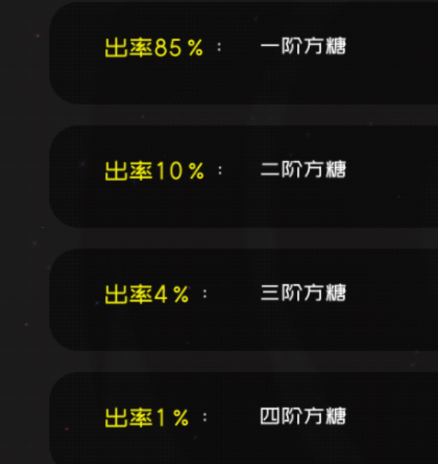 关于新手抽卡及没出货的那些事