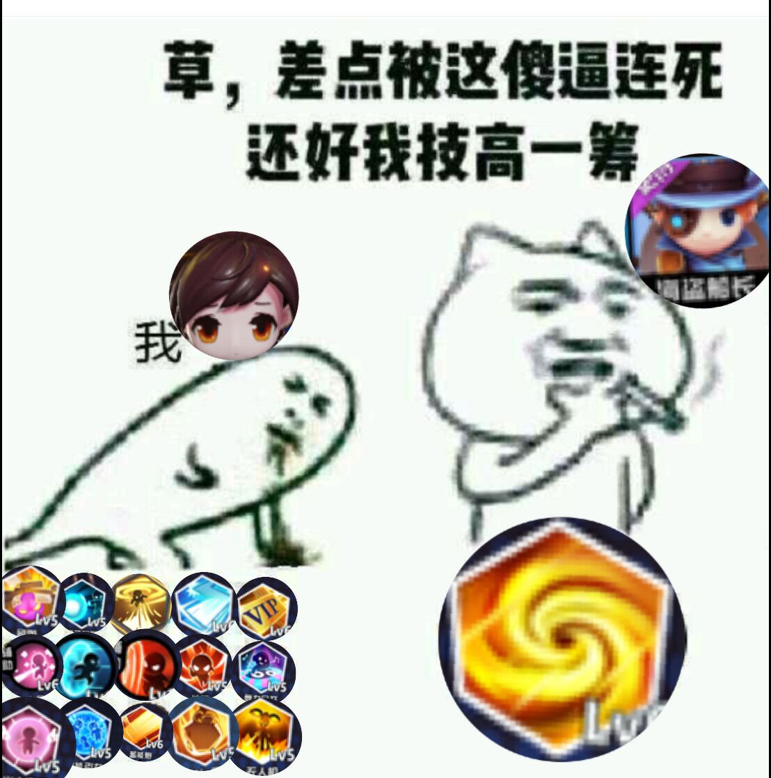 说一下这个游戏你最怕的东西 - 奇葩战斗家综合 | taptap 奇葩战斗家