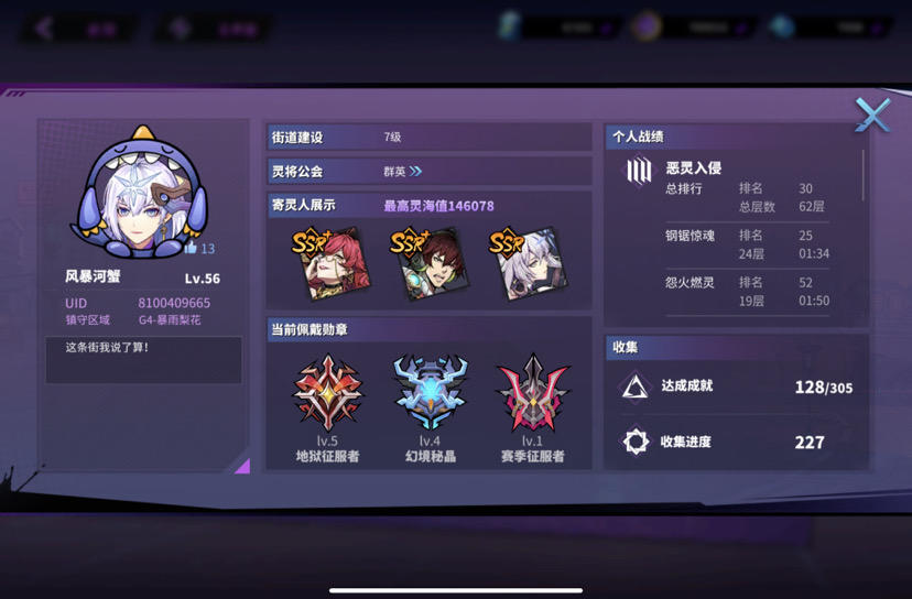 一周以来allin貂蝉的难言之隐