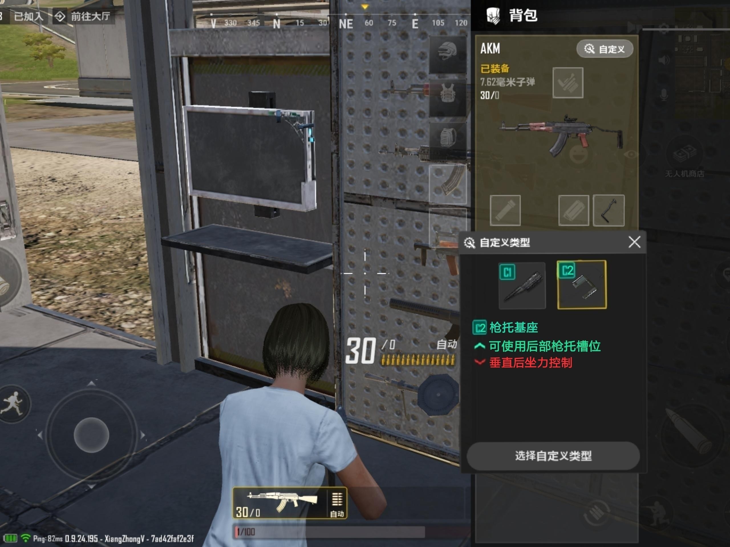 【P图自制】未来之役突击步枪C2/C3改装项目(含空投武器)🌝👍|PUBG: NEW STATE - 第7张