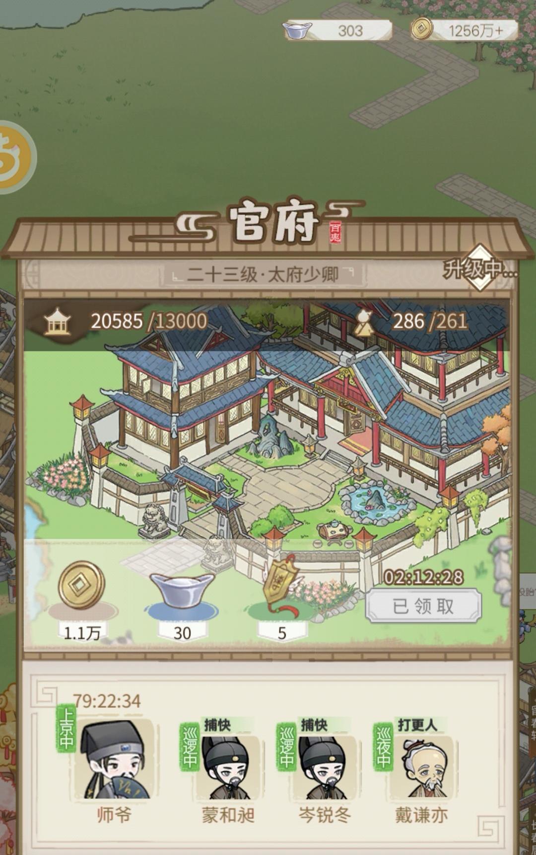 批量升级什么时候能上线