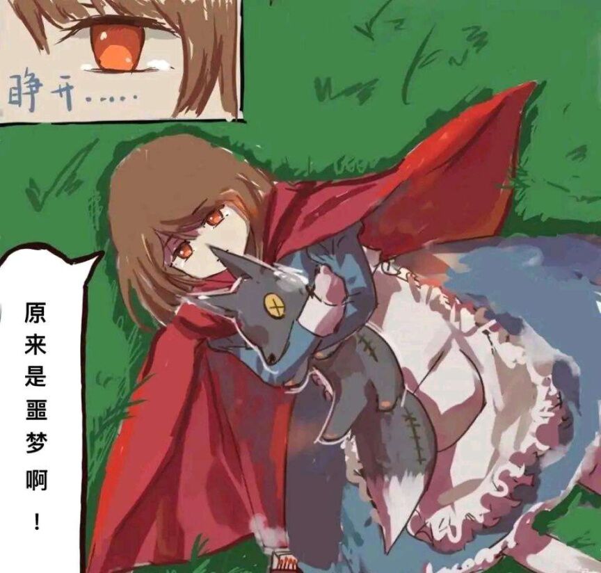今日🌿图（195）|明日方舟 - 第19张