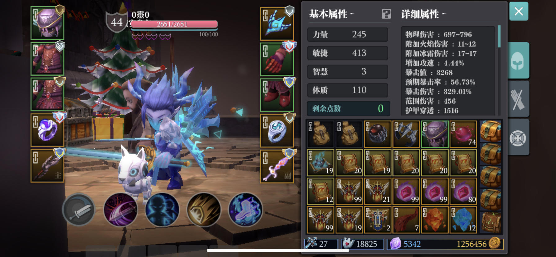 蚁王双刀攻略，双刀是信仰（续）