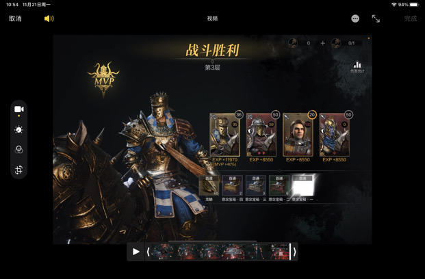 飞马也可以通石咒3