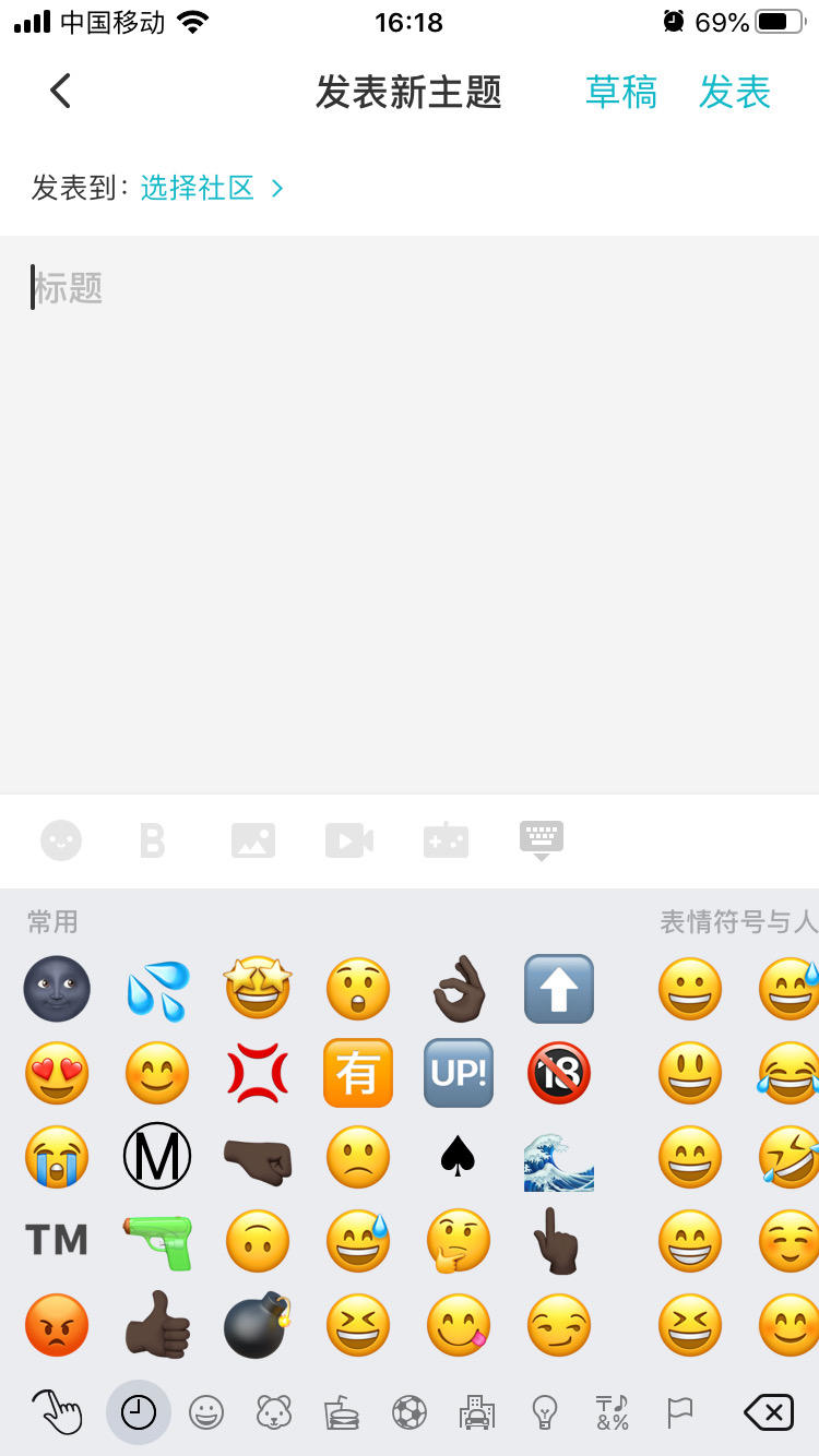 给你们看看我的键盘