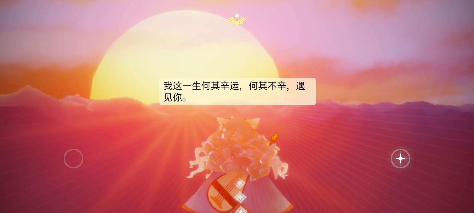 纪念予你的365天|光·遇 - 第4张