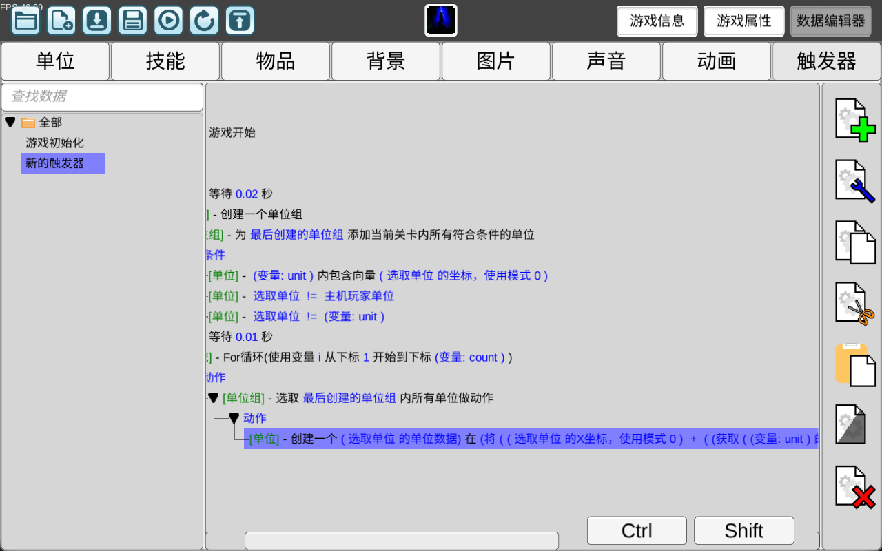 [觸發器]克隆區域（刺科院問題解答）|我想成為創造者 - 第6張