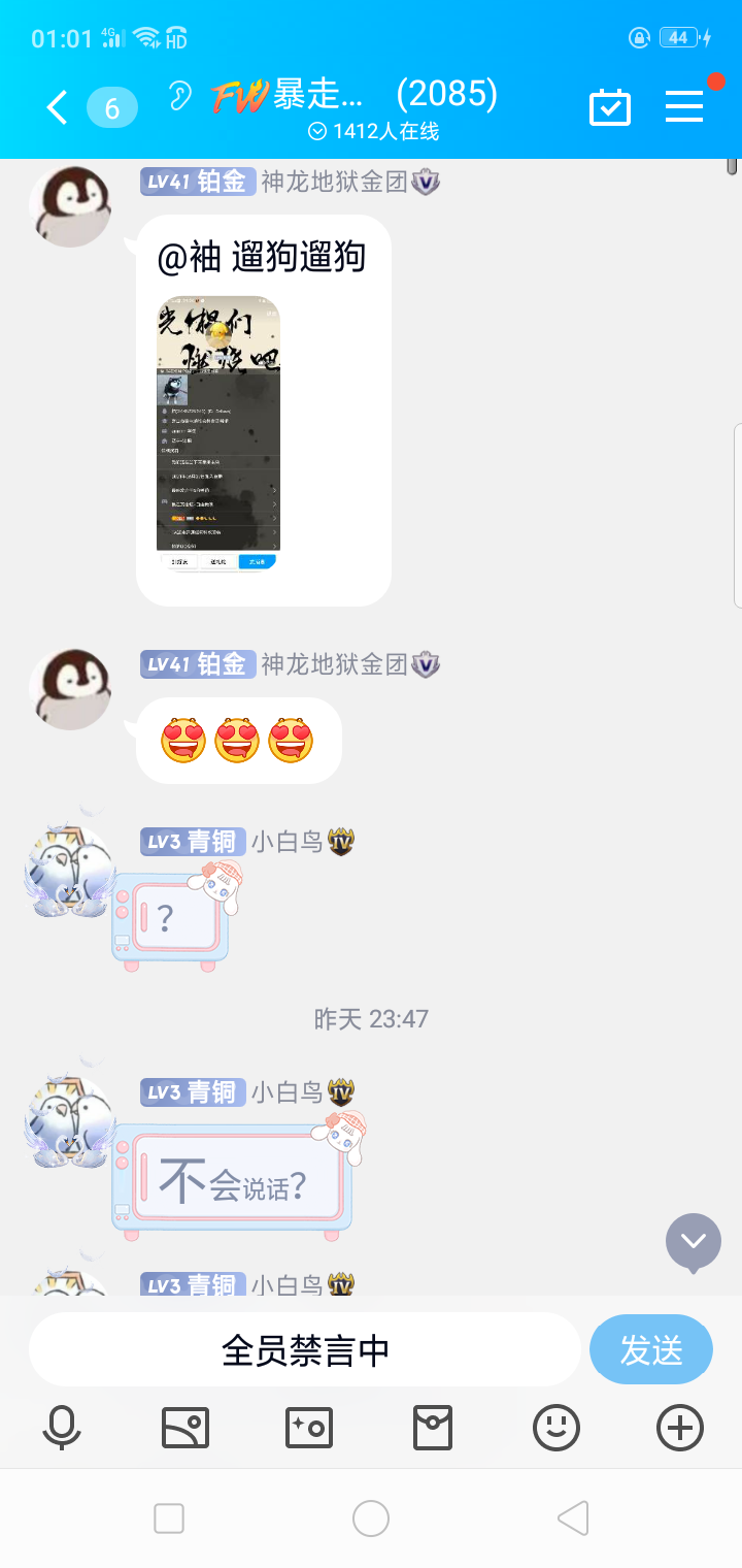 继上帖|暴走英雄坛