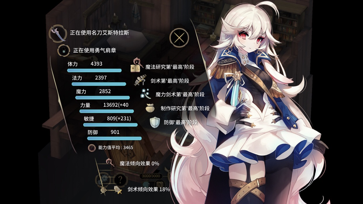 支持下正版吧,ios花呗红包打折已买 - 魔女之泉3综合讨论 | taptap