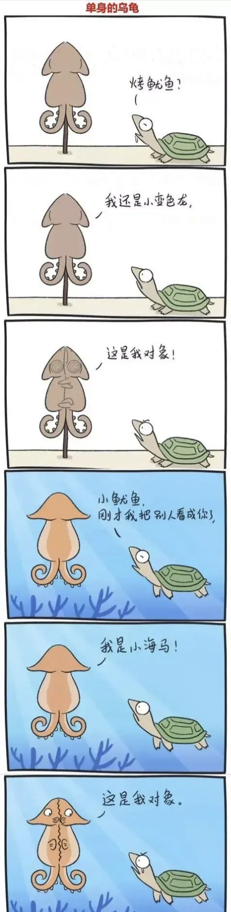 今日🌿圖（158）|明日方舟 - 第6張