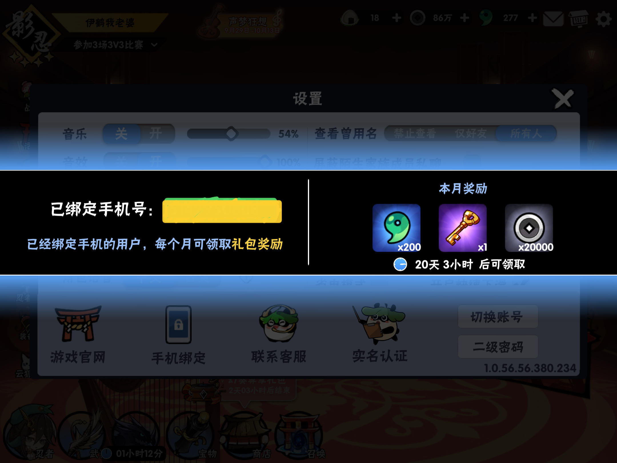 关于萌新消费和资源分配大方向的推荐