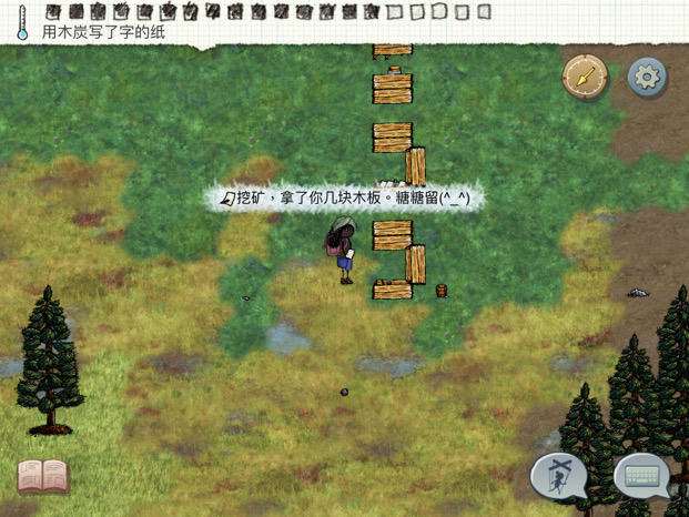 乐极生悲，三局游戏跑钟以悲剧结尾。