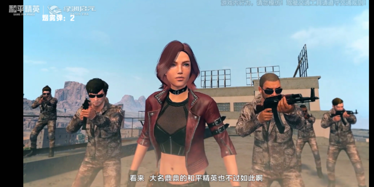 绿洲行动，抓紧时间解救人质